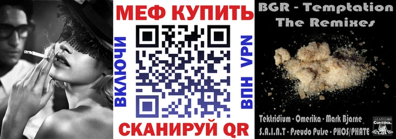 Магазин наркотиков Валдай A-PVP  COCAIN  Галлюциногенные грибы  Меф  mega ссылки  МАРИХУАНА  Гашиш  АМФЕТАМИН 