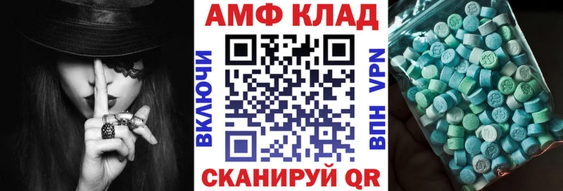 маркетплейс клад Валдай АМФЕТАМИН 98% дарнет шоп