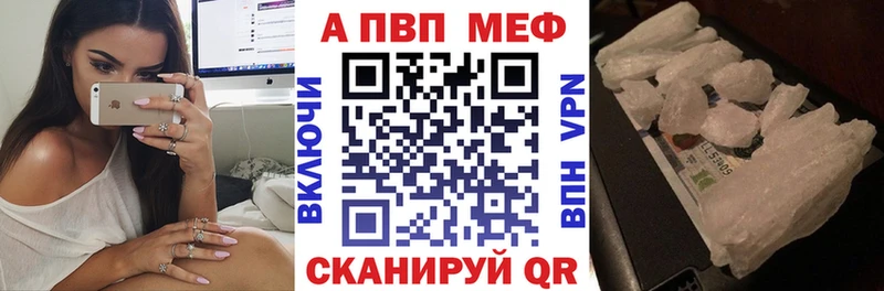 Alpha PVP VHQ  Валдай 