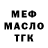 КЕТАМИН VHQ Alex Glacial