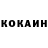 Amphetamine Розовый voldevin