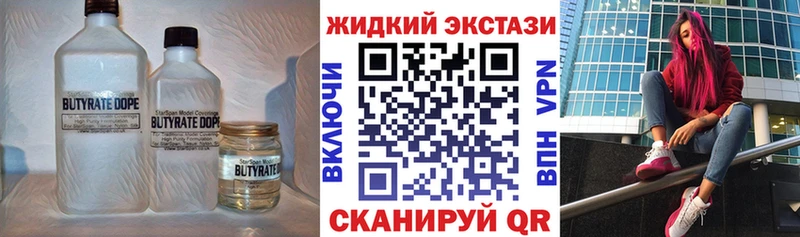 kraken онион  Валдай  Бутират 99% 