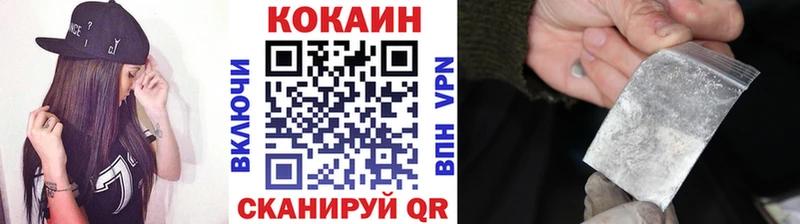 COCAIN 97%  продажа наркотиков  Валдай 