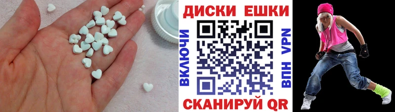 Ecstasy DUBAI  Валдай 