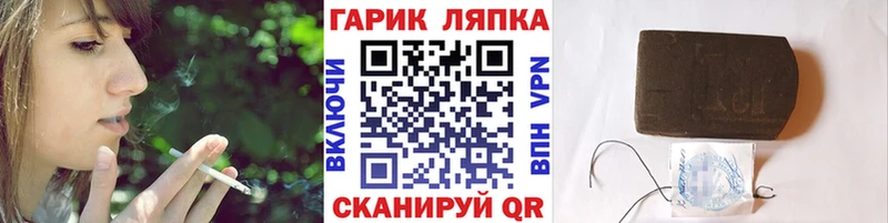 ГАШИШ гарик это телеграм Валдай