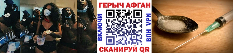 где можно купить   ОМГ ОМГ как зайти  Героин хмурый  Валдай 