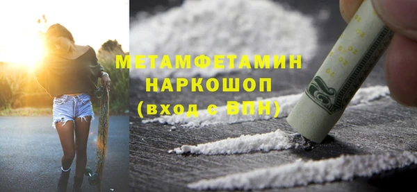дистиллят марихуана Арсеньев