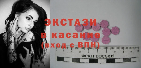 кокаин премиум Аркадак