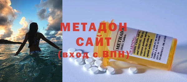 а пвп мука Армянск