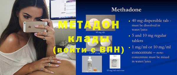 кокаин премиум Аркадак
