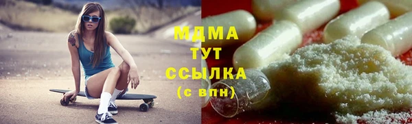 кокаин премиум Аркадак