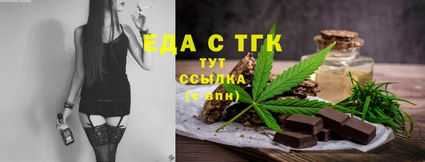 а пвп мука Армянск
