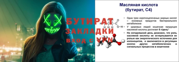 кокаин премиум Аркадак