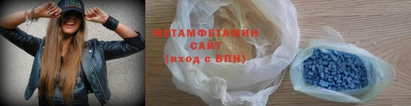 а пвп мука Армянск