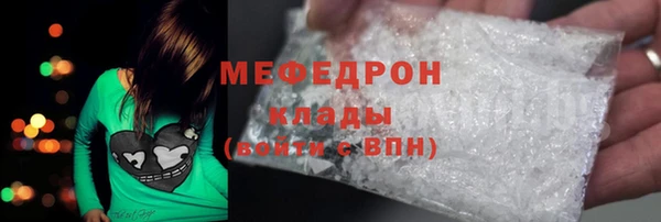 а пвп мука Армянск