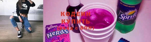 а пвп мука Армянск
