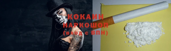 кокаин премиум Аркадак