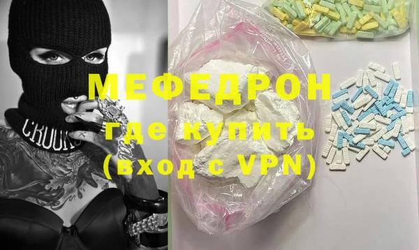 а пвп мука Армянск