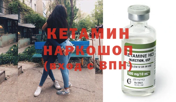 кокаин Бутурлиновка