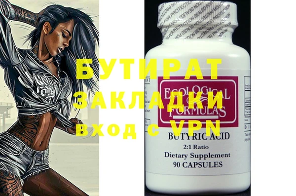 кокаин премиум Аркадак