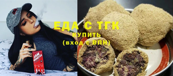 а пвп мука Армянск