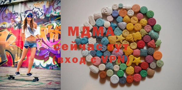 альфа пвп Богородск