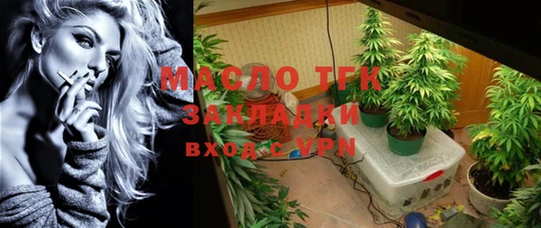 дистиллят марихуана Арсеньев