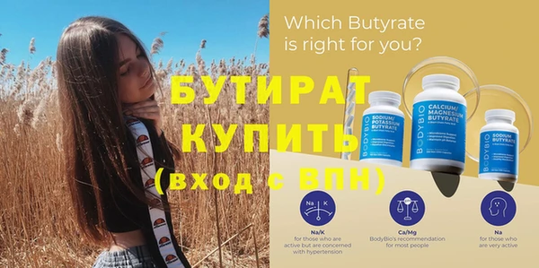 стаф Валуйки