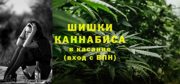 дистиллят марихуана Арсеньев