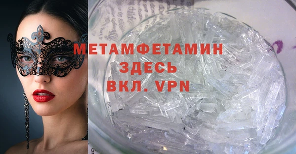а пвп мука Армянск