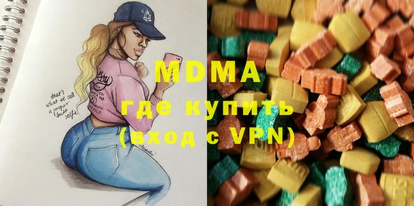 кокаин премиум Аркадак