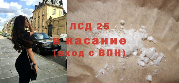 кокаин премиум Аркадак