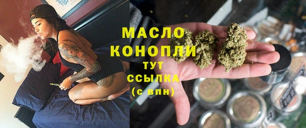 дистиллят марихуана Арсеньев