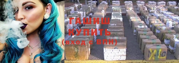 кокаин премиум Аркадак