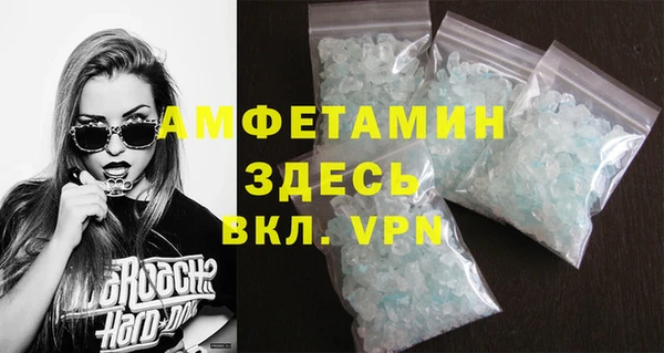 а пвп мука Армянск