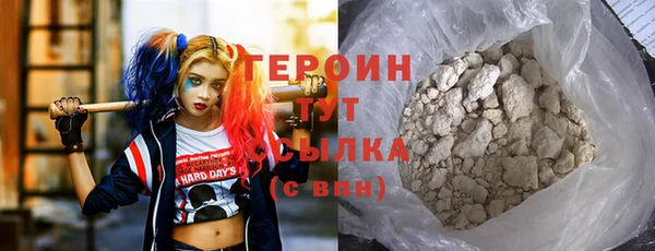 кокаин премиум Аркадак