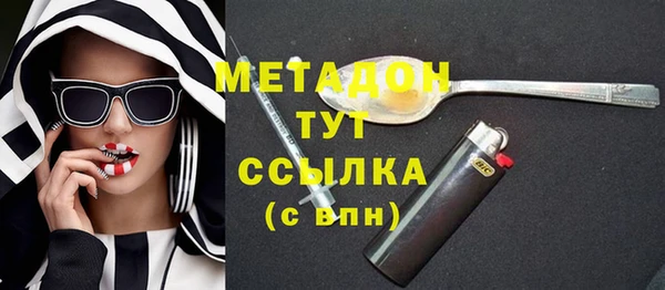 кокаин премиум Аркадак