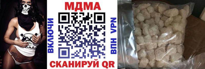 MDMA молли  Валдай 