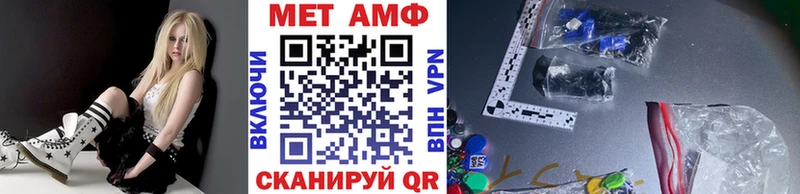 МЕТАМФЕТАМИН пудра  наркота  Валдай 