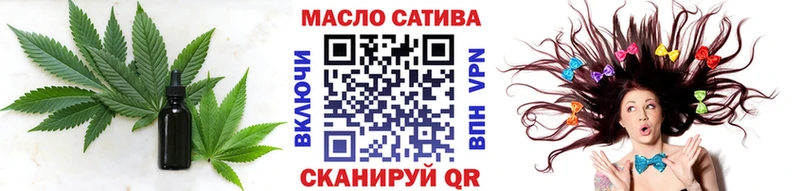 ТГК концентрат  блэк спрут tor  Валдай 